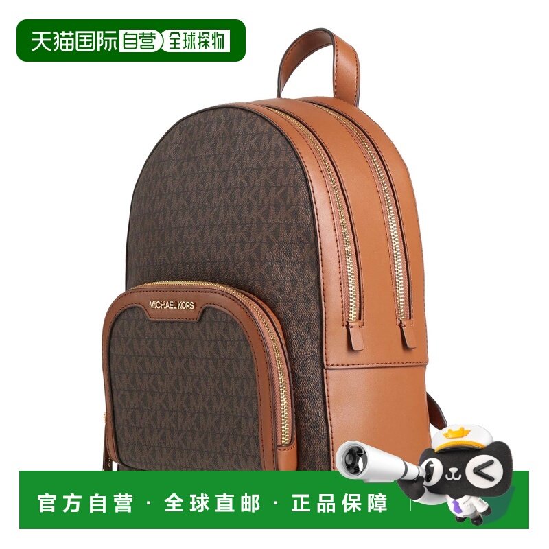 香港直邮Michael Kors 迈克高仕 女士 背包 brown棕色 舒适时尚,箱包皮具/热销女包/男包,双肩背包,淘宝优惠券,粉丝福利购,淘宝优惠卷