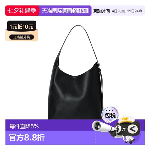 香港直邮TORY BURCH 专柜款 ROMY皮革女士单肩手提包 170964