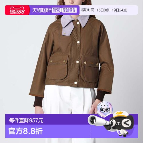 1h可退 香港直邮barbour 巴伯尔 女士 Beadnell 打蜡短款沙色夹克