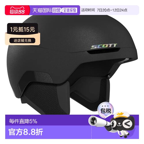 香港直邮SCOTT Element Pro Mips头盔