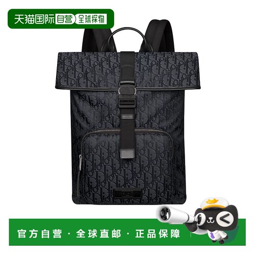 香港直邮Dior 徽标双肩包 1DTBA245DOL迪奥手提包