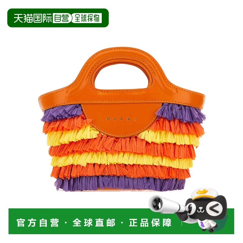 香港直邮Marni 徽标手提包 BMMP0096L4P5353