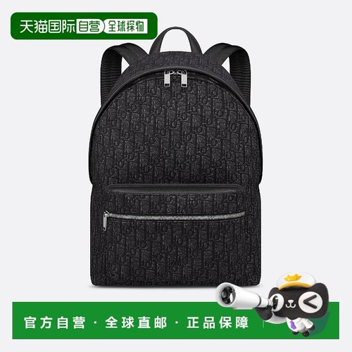 1h可退 欧洲直邮DIOR 迪奥 25秋冬 1VOBA088YKY_H00N 男士 双肩包