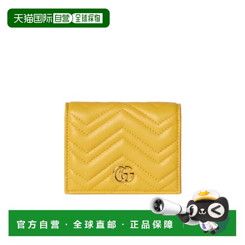 1h可退 香港直邮Gucci GG Marmont小号钱包 466492AAGJE