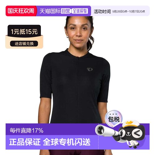 香港直邮PEARL IZUMI Attack 短袖骑行服