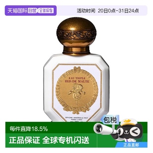 欧洲直邮BULY 无酒精水基底香氛中性香水75ml 1803 三倍水系列经典