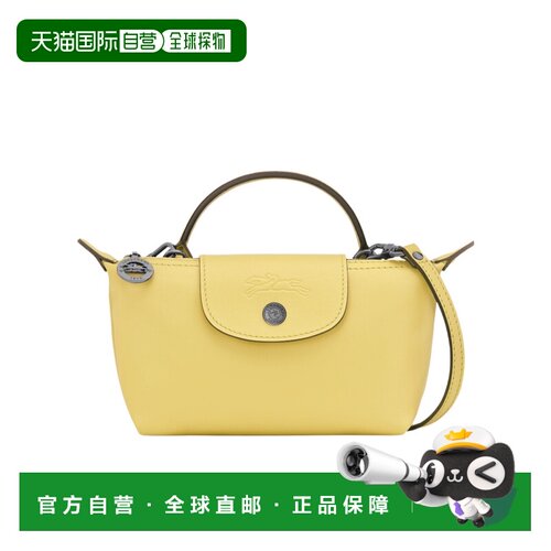 香港直邮LONGCHAMP 女士斜挎包 34205987M61 AW2026 黄色 Le Plia