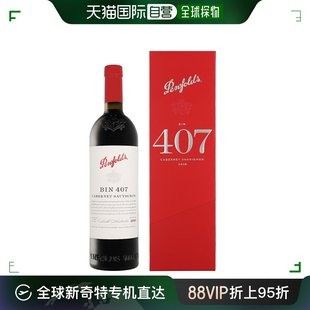 欧洲直邮penfolds奔富BIN407赤霞珠红酒葡萄酒口感柔和750ml礼盒