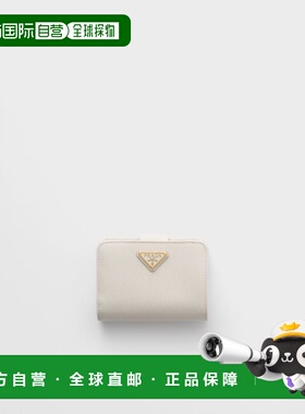 欧洲直邮PRADA（普拉达）Petit portefeuille en cuir Saffiano