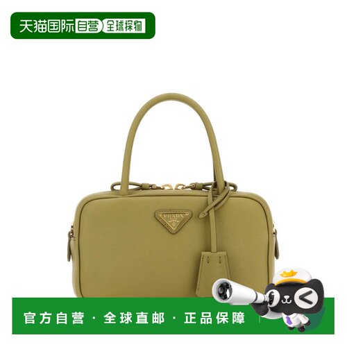 香港直邮PRADA 女士手提包 1BB1522CYSF0362 SS2026 绿色 Sage gr