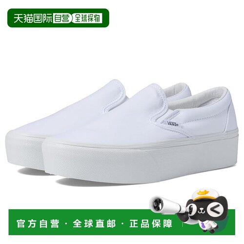 美国直邮Vans范斯Stackform男士运动休闲鞋 男鞋 【付后1h可退】