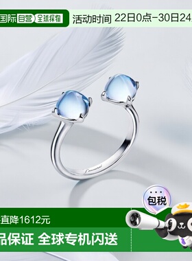 自营欧洲直邮Baccarat巴卡拉 Medicis女士蓝色银方糖切割戒指水晶