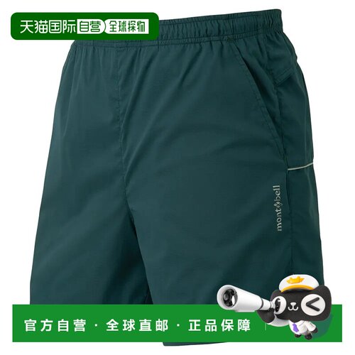香港直邮mont-bell 男士短裤 1105716BGN CO 军绿色 Light Cross