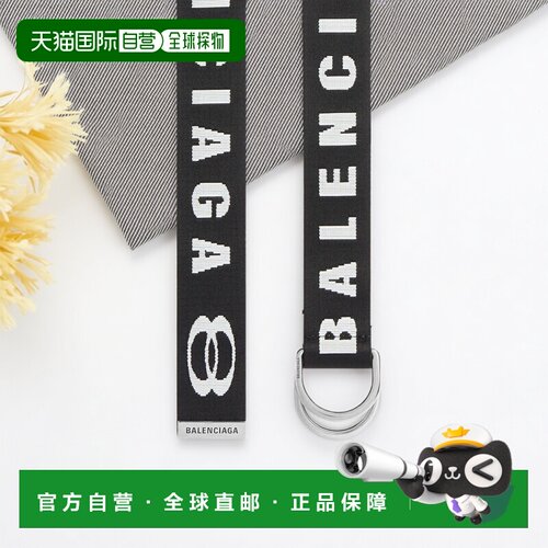 自营欧洲直邮Balenciaga巴黎世家 D Ring男logo标识腰带4cm情人节