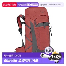 自营欧洲直邮Osprey Tempest 33男女暖红色尼龙徒步旅行/多项运动