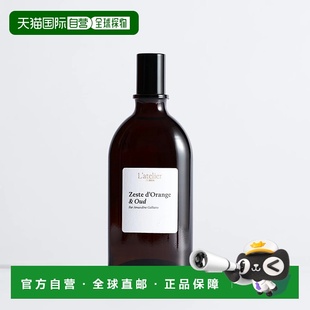 欧洲直邮法国小众香水100BON新品 Zeste d'Orange & Oud int正品