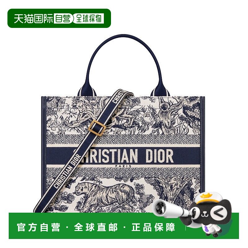 自营1h可退 欧洲直邮Dior/迪奥 Book Tote Medium手袋手提包