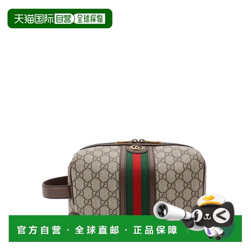 1h可退 香港直邮Gucci古驰男士洗漱包