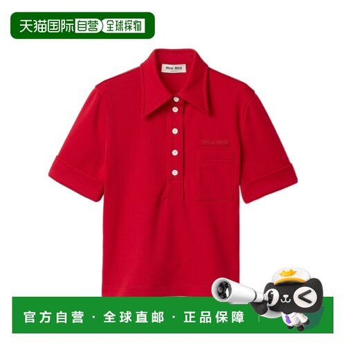 香港直邮MIU MIU 女士POLO衫 MT220414OASOOOF0041 支付后1h可退