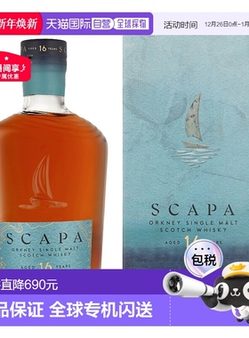 欧洲直邮Scapa 16 Years斯卡帕 16年威士忌700ml 48%礼盒装