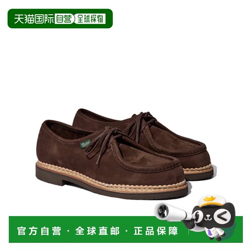 1h可退 香港直邮PARABOOT 男士商务休闲鞋 MICKAARIOMARRONTAURIL