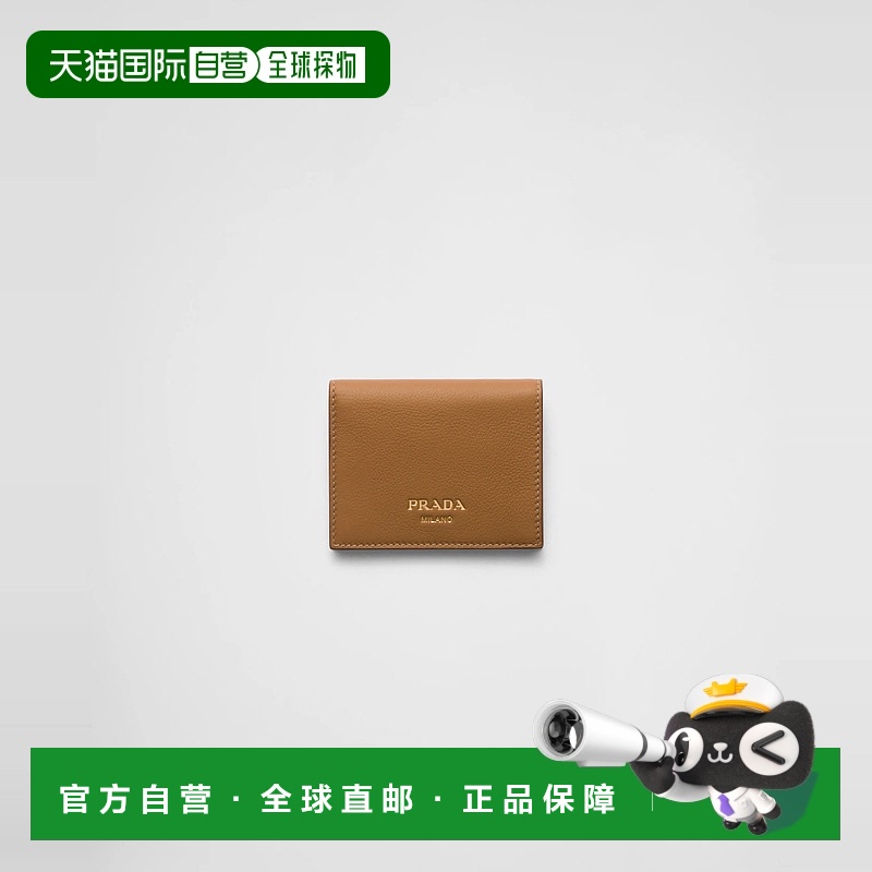 1h可退 欧洲直邮PRADA 普拉达 25春夏 1MV204_2CYS_F03BH 女士 钱