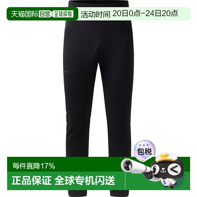 欧洲直邮HAGLOFS Rosson leggings 男士
