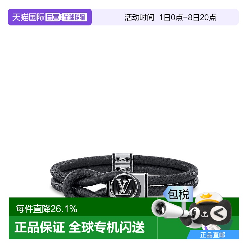1h可退 欧洲直邮LV路易威登Loop It男士手链时尚百搭正品