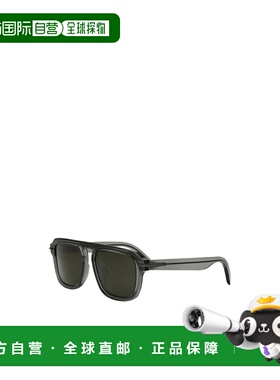 香港直邮Dior 全框太阳镜 DM40156F