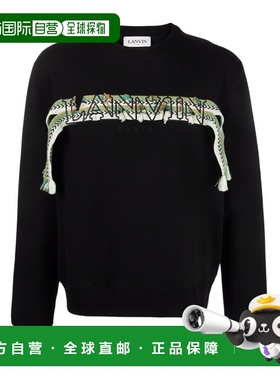 1h可退 香港直邮Lanvin 朗雯 男士 LANVIN 卫衣 RMSS0001F300H25F