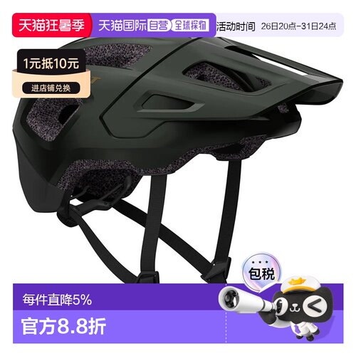 欧洲直邮SCOTT Argo Plus MIPS 山地自行车头盔 中性