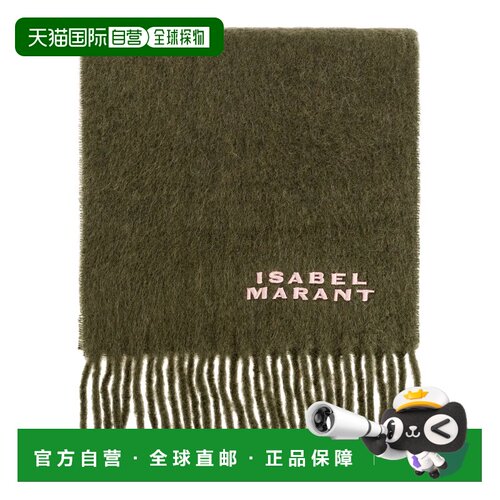 香港直邮ISABEL MARANT 女士围巾 EC002XFBA4C04A【付后1h可退】