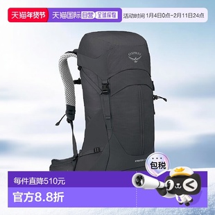 欧洲直邮Osprey小鹰 Stratos 26男士深灰炭色高科技面料徒步背包