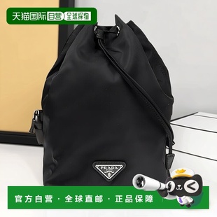 自营欧洲直邮Prada/普拉达 男女通用徽标抽绳小号水桶包手提包