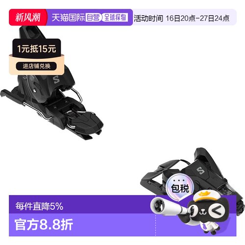 香港直邮SALOMON 高山滑雪固定器 Strive 10 GW 115 mm 中性