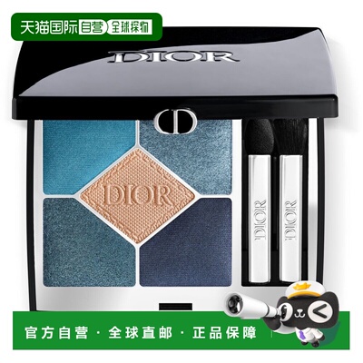 欧洲直邮迪奥 惊艳五色眼影 279 DENIM 7G正品