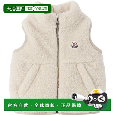 香港直邮moncler 男童 米色 Ernst 婴儿羽绒马甲童装 K29511A0000