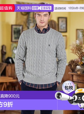 欧洲直邮Polo Ralph Lauren 拉夫劳伦 男士 SERINA 针织套衫 灰色