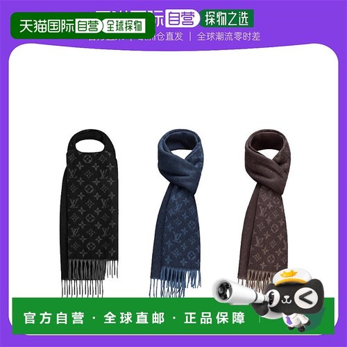 自营1h可退 欧洲直邮Louis Vuitton路易威登羊毛混纺围巾休闲高级