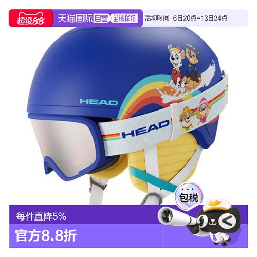 香港直邮HEAD 青少年头盔 Yuki套装 爪猫2