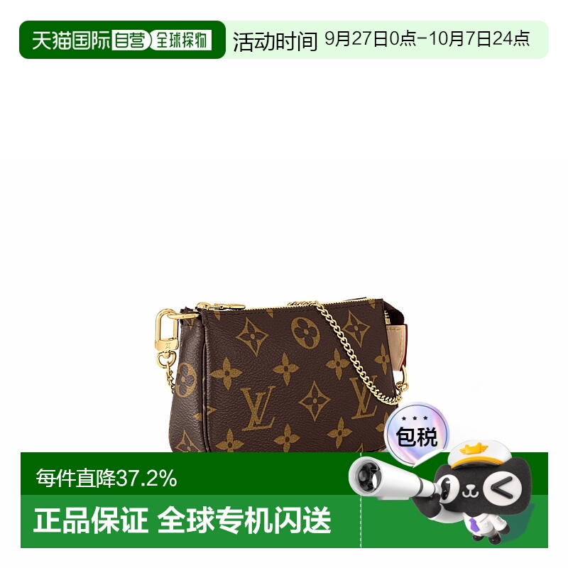 自营LV/路易威登pochette经典老花链条单肩斜跨麻将包