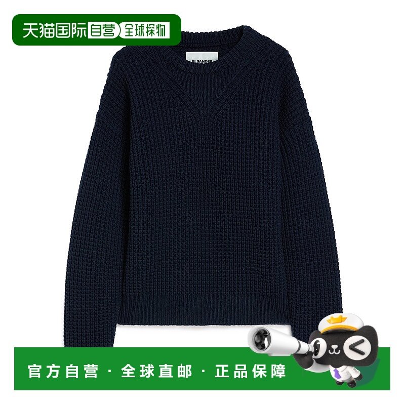1h可退 香港直邮Jil Sander 吉尔 桑达 男士 羊毛圆领毛衣 J22GP0,男装,卫衣,淘宝优惠券,粉丝福利购,淘宝优惠卷
