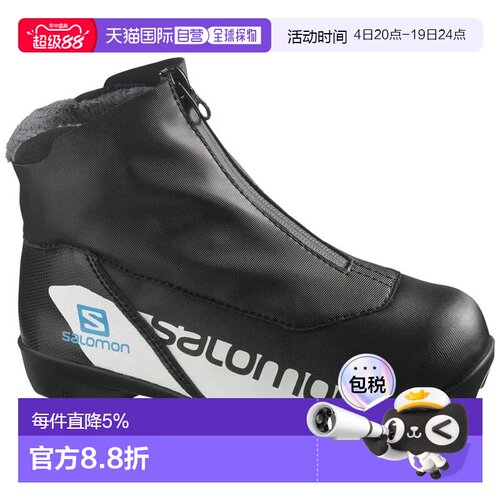 欧洲直邮SALOMON RC 夜行者 Prolink 儿童北欧滑雪靴 中性