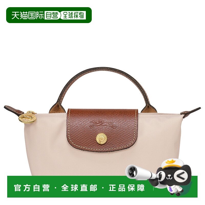 欧洲直邮longchamp 女士 单肩包珑骧化妆包