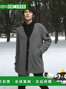 香港直邮1h可退 Stone Island 石头岛 男士 ISLAND MOULINÉ 石头