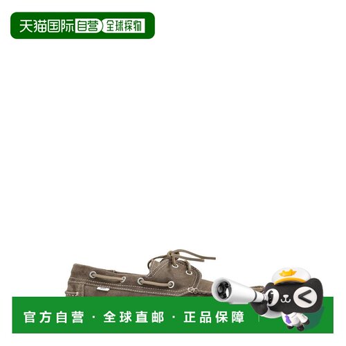 香港直邮AmiParis男士休闲皮鞋 【付后1h可退】