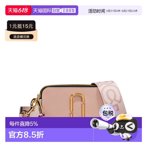 MARC JACOBS马克雅可布相机包单肩包2S3HCR500H03-695