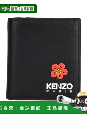香港直邮kenzo 高田贤三 男士 钱包 black黑色 舒适时尚
