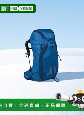 欧洲直邮Osprey飘逸EXOS系列男款户外登山徒步双肩背包48 S/M 蓝