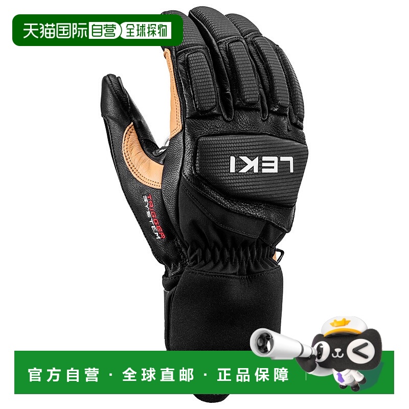 1h可退 欧洲直邮leki 男士 手套
